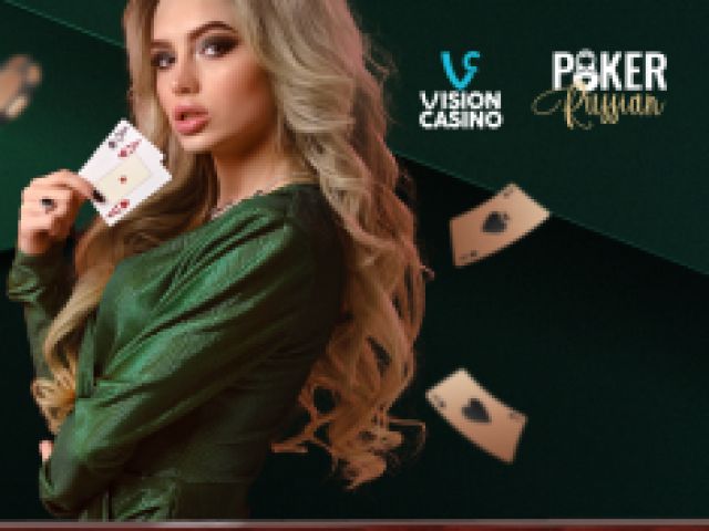 RUSKY POKER VC