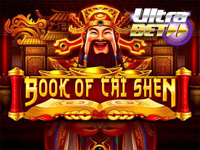 Book of Cai Shen