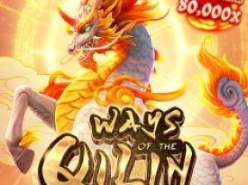 Ways of the Qilin